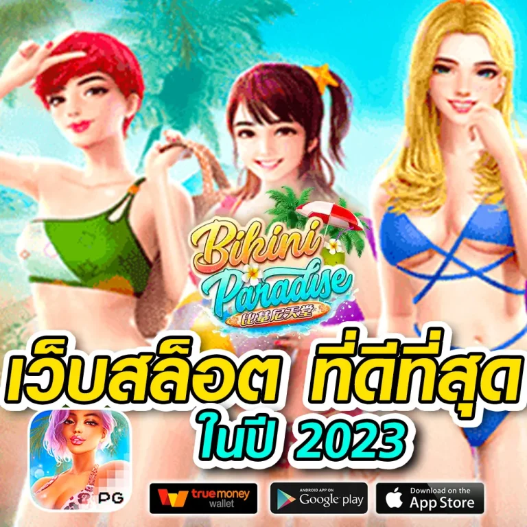 yakuza168 สมัคร